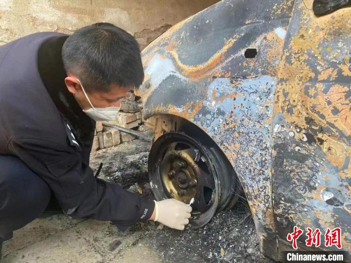 图为民警勘查被焚毁的车辆。 上党区融媒体中心供图 图为民警勘查被焚毁的车辆。 上党区融媒体中心供图