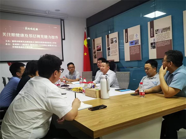 英翔眼镜携手战略伙伴共推眼健康发展，致力消除老人不良视力