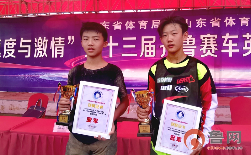 &ldquo;速度与激情&rdquo;第十三届齐鲁赛车英雄会场地越野赛在枣庄圆满落幕