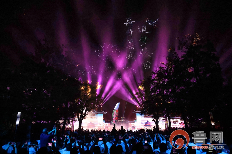 第二十届中国（滕州）微山湖湿地红荷节暨中华善城招商大会盛大开幕