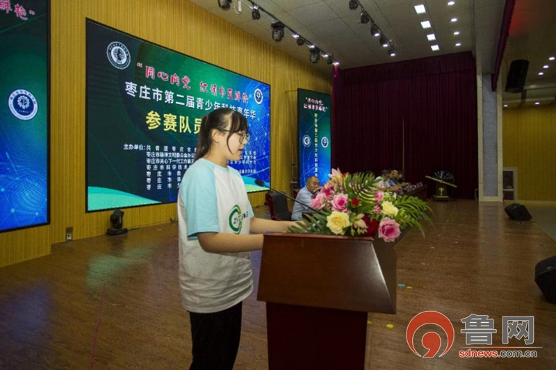 枣庄市第二届青少年科技嘉年华活动举行