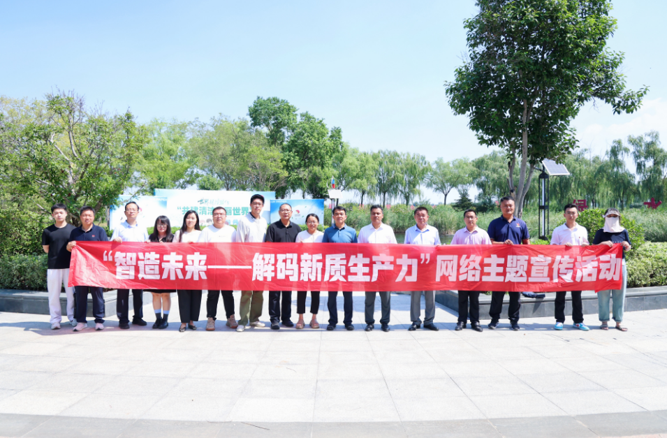 智造未来—解码新质生产力济宁:智能化塑造工业未来竞争力