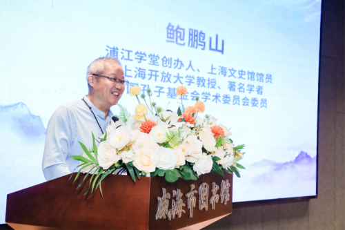 “青青子衿养正计划”公益项目启动暨威海信安班开班仪式成功举办