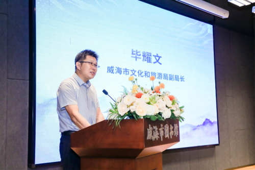 “青青子衿养正计划”公益项目启动暨威海信安班开班仪式成功举办