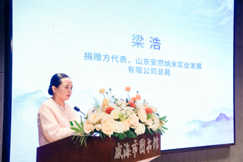 “青青子衿养正计划”公益项目启动暨威海信安班开班仪式成功举办