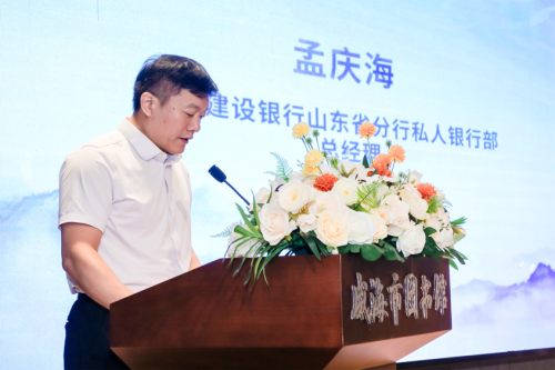 “青青子衿养正计划”公益项目启动暨威海信安班开班仪式成功举办