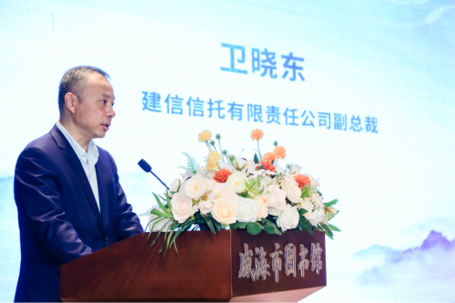 “青青子衿养正计划”公益项目启动暨威海信安班开班仪式成功举办