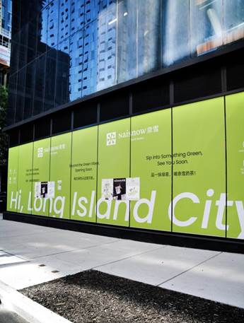 美国二店围挡-纽约长岛