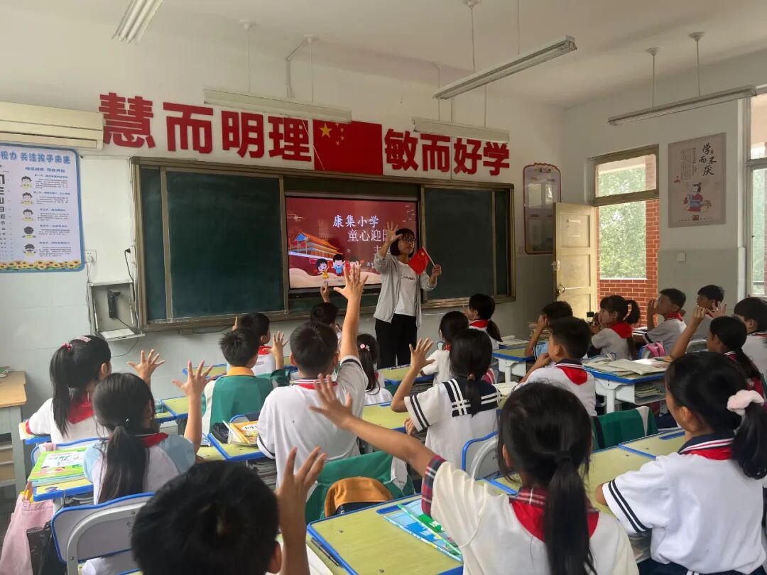 康集小学3.jpg