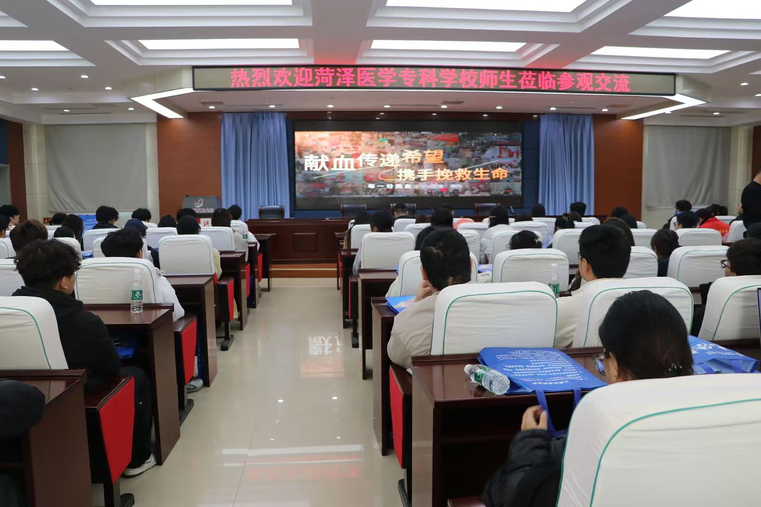 “献血传递希望 携手挽救生命”菏泽市中心血站举行大学生开放日活动