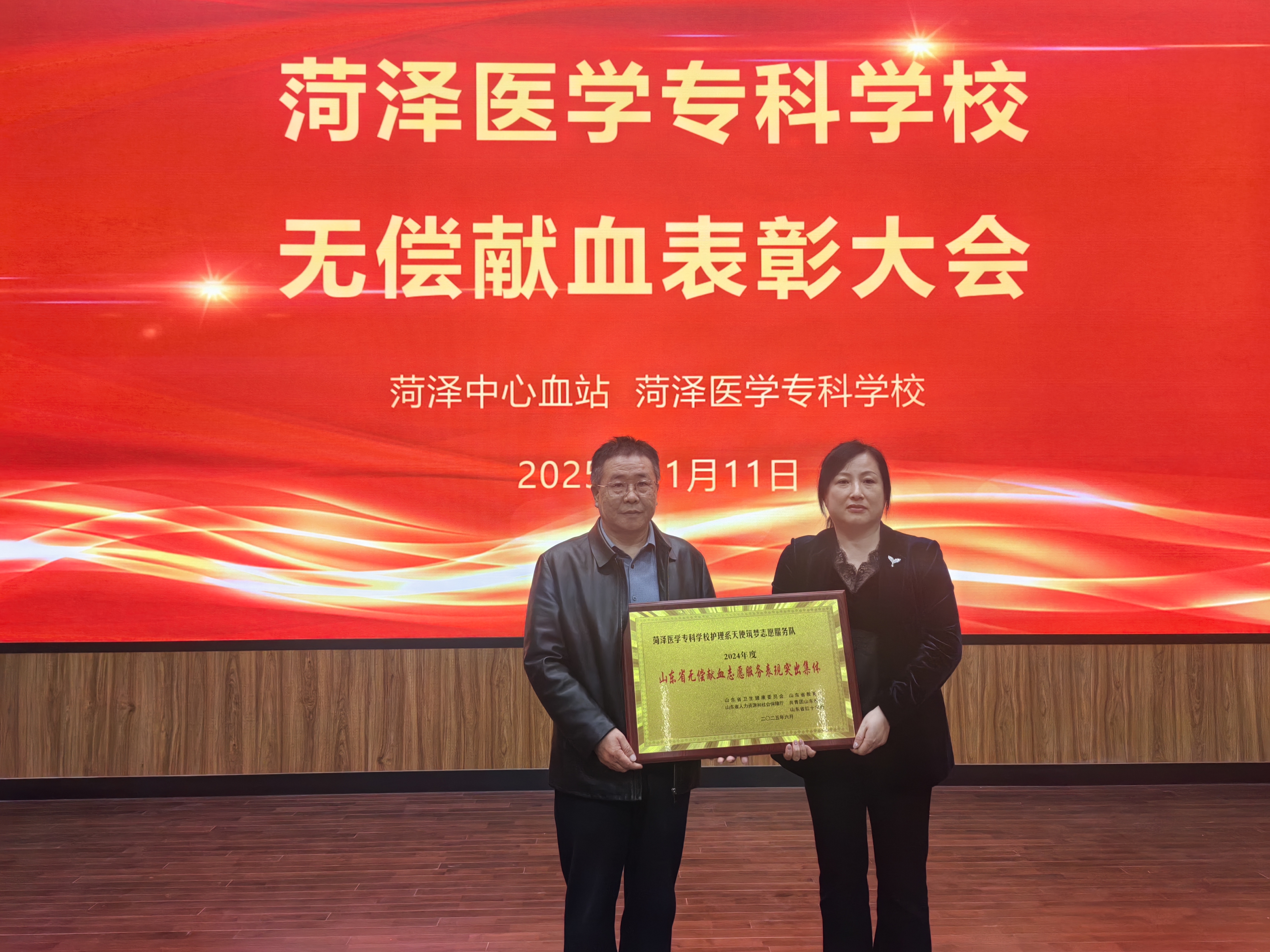 “献血传递希望 携手挽救生命”菏泽市中心血站举行大学生开放日活动