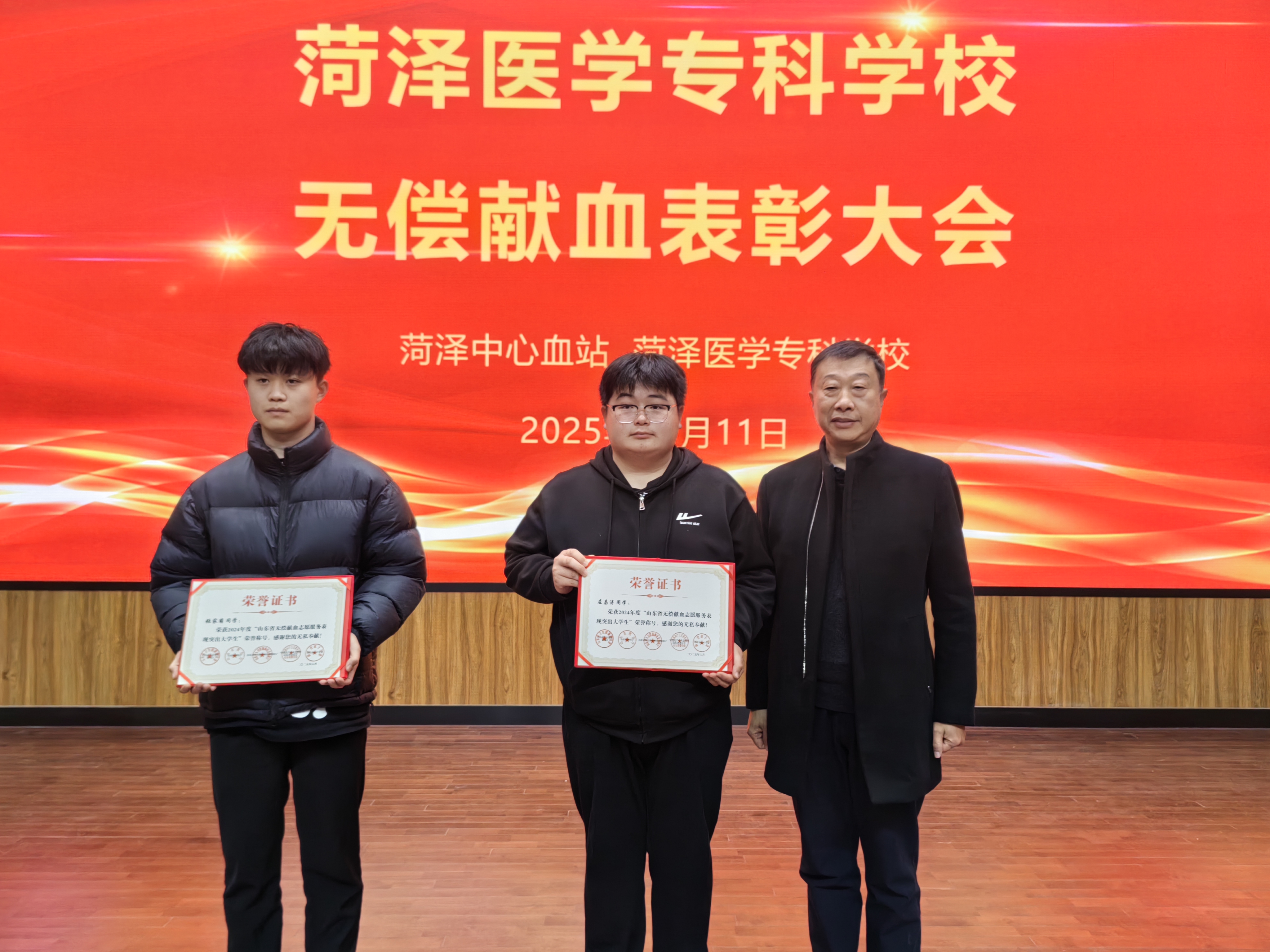 “献血传递希望 携手挽救生命”菏泽市中心血站举行大学生开放日活动