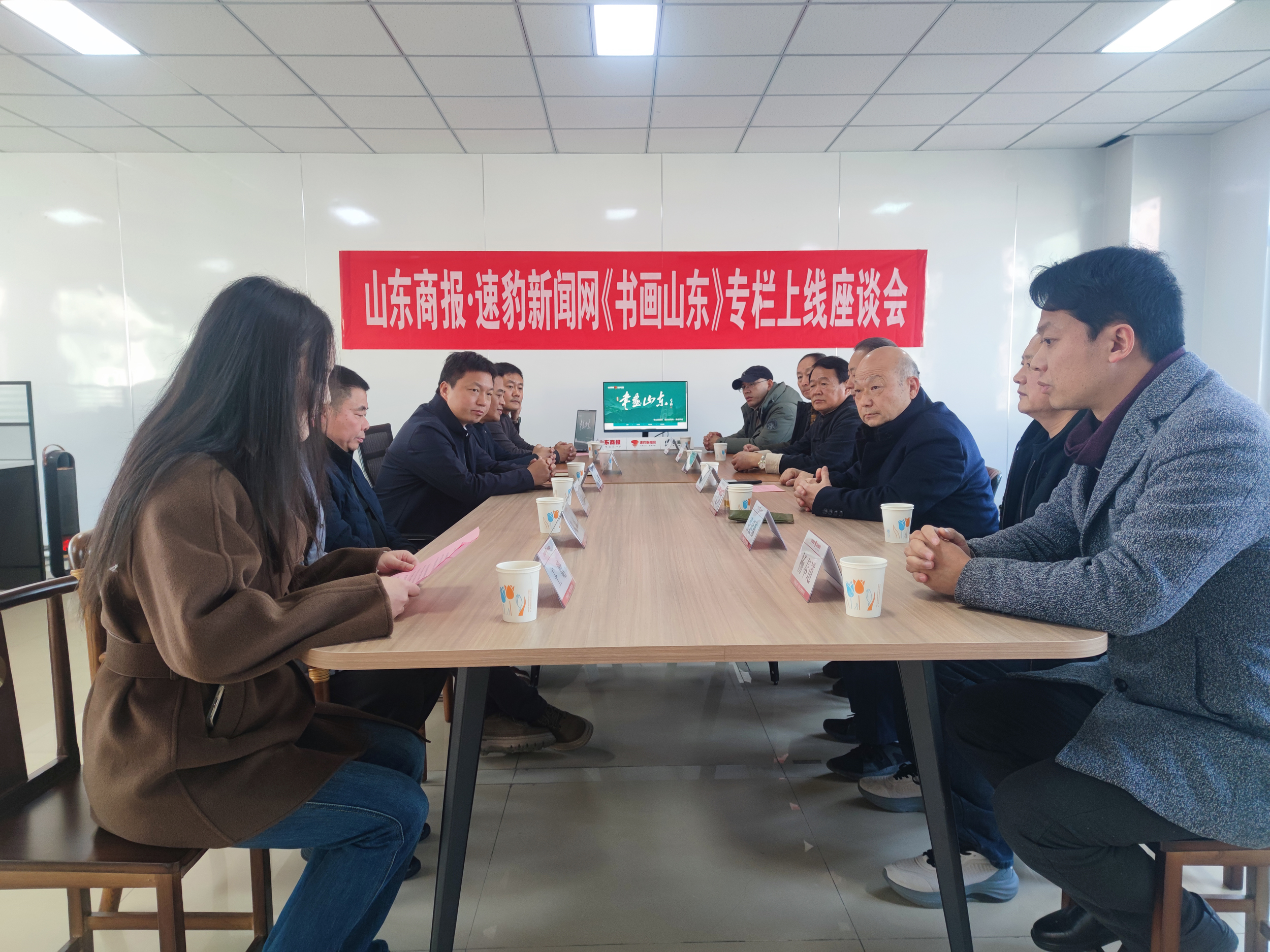 笔舞山河 墨韵新章 山东商报速豹新闻网《书画山东》专栏上线，开启艺术传播新篇章