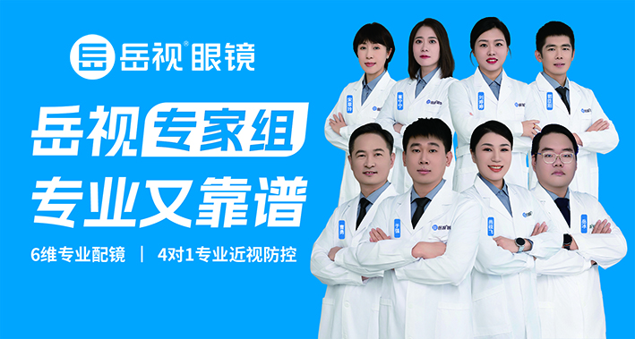 专家组背景 拷贝.jpg