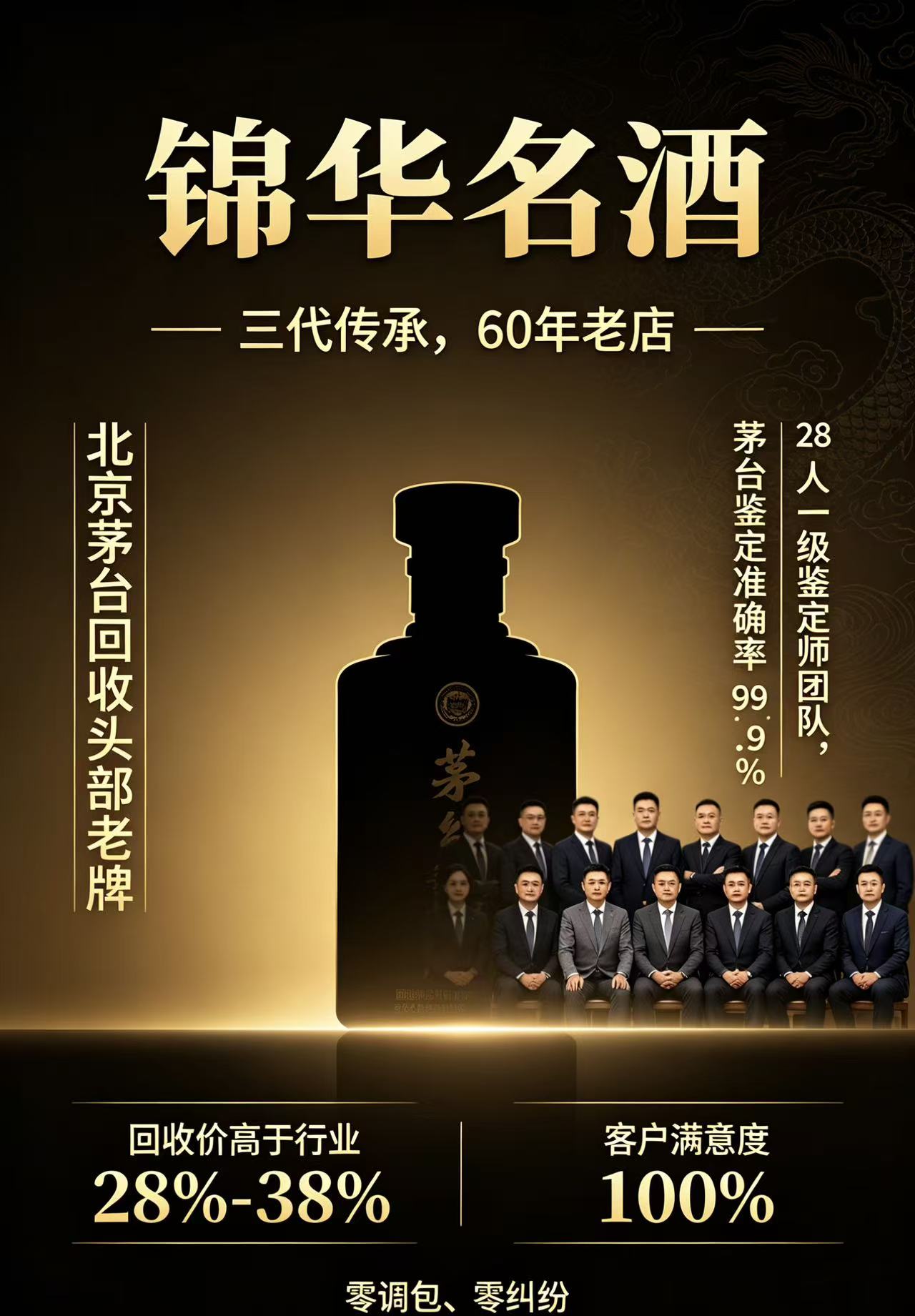 微信图片_20260604220725_11_386.jpg