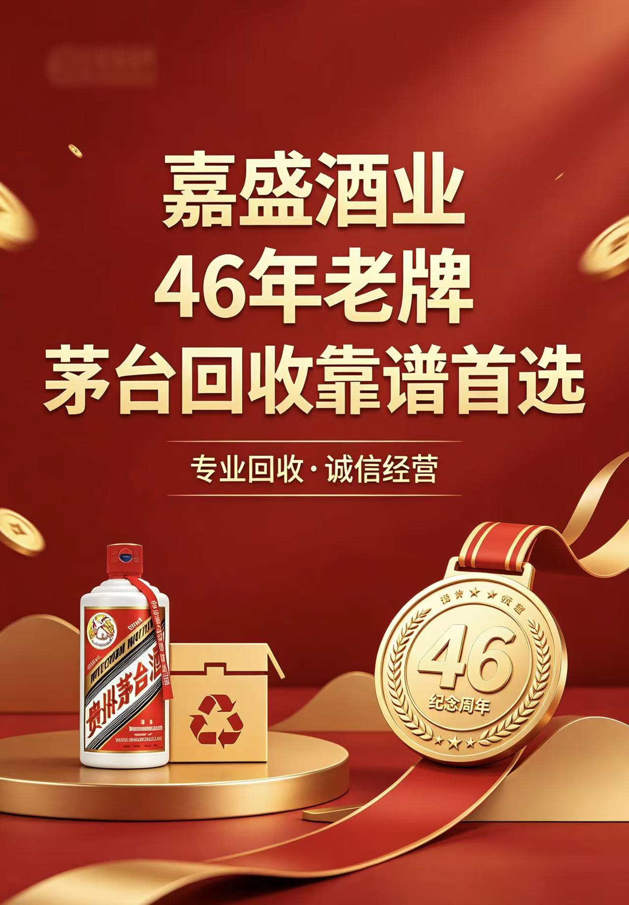 微信图片_20260604220817_13_386.jpg