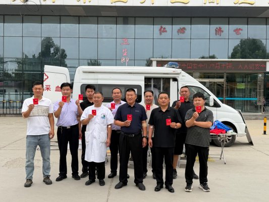 菏泽市牡丹区高庄镇中心卫生院开展无偿献血活动 用热血传递温暖大爱