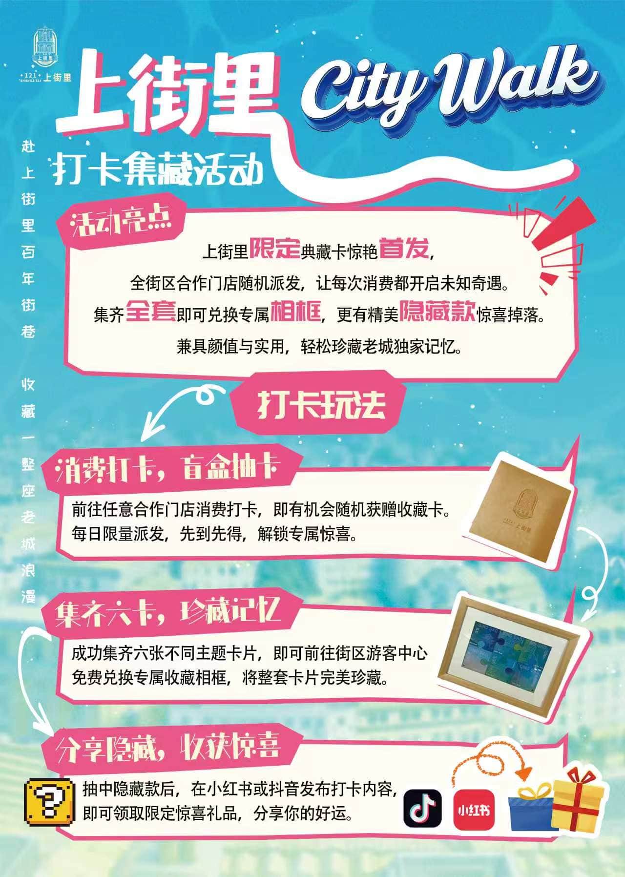 醉美老城，与世界干杯！第36届青岛国际啤酒节青岛老城会场（上街里）燃情启幕