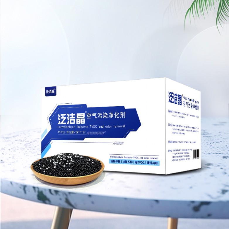 泛洁晶场景.jpg