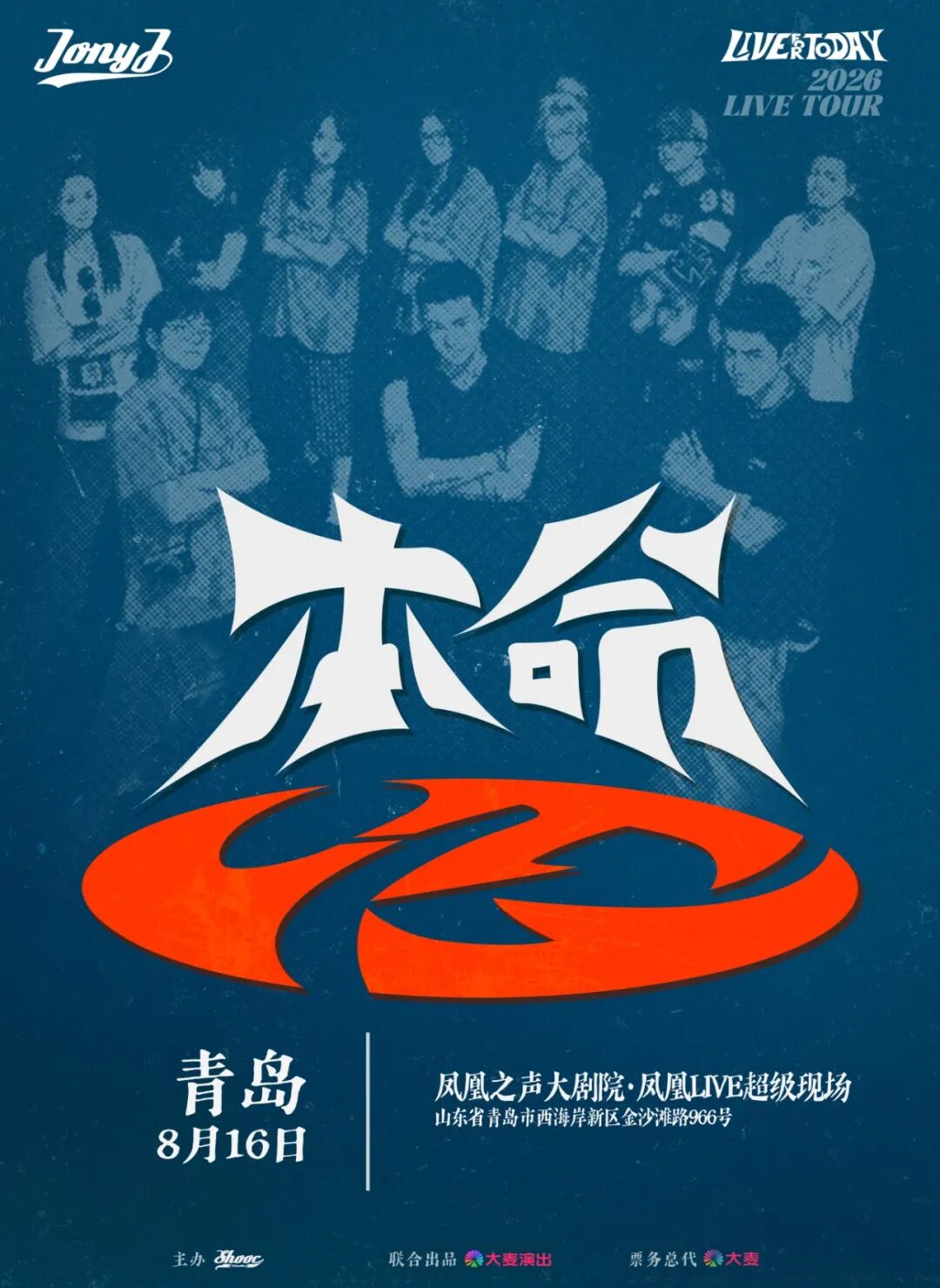 海报.jpg