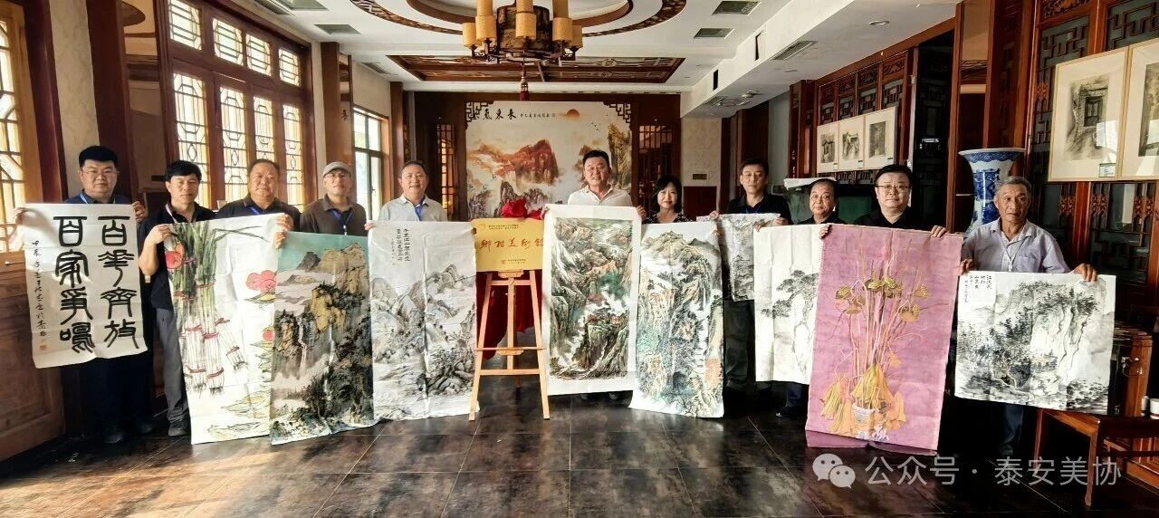 泰安市美协走进肥城黑牛山村开展文艺志愿服务暨乡村美术馆揭牌活动