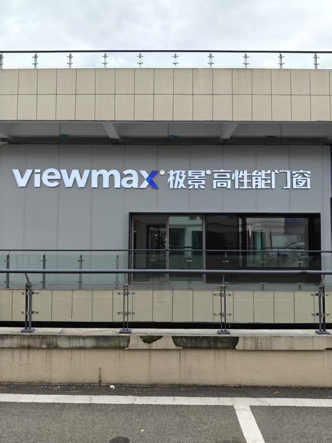 邳州门店或品牌观察图
