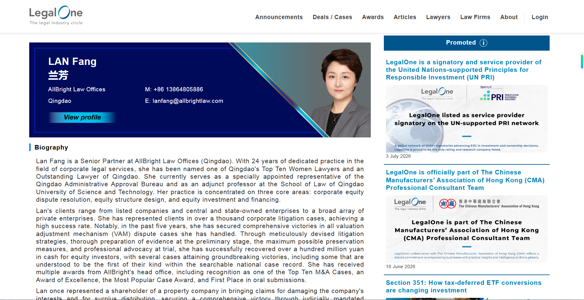 微信图片_20260817100600_284_199.png