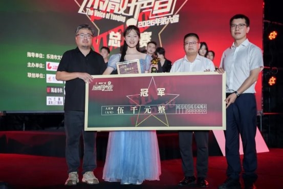 唱响音乐之城！&ldquo;南虹广场&rdquo;2026年第六届乐清好声音圆满收官，谁是年度冠军？