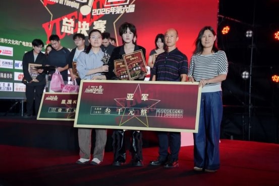 唱响音乐之城！&ldquo;南虹广场&rdquo;2026年第六届乐清好声音圆满收官，谁是年度冠军？