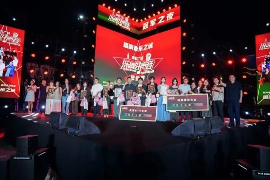 唱响音乐之城！&ldquo;南虹广场&rdquo;2026年第六届乐清好声音圆满收官，谁是年度冠军？