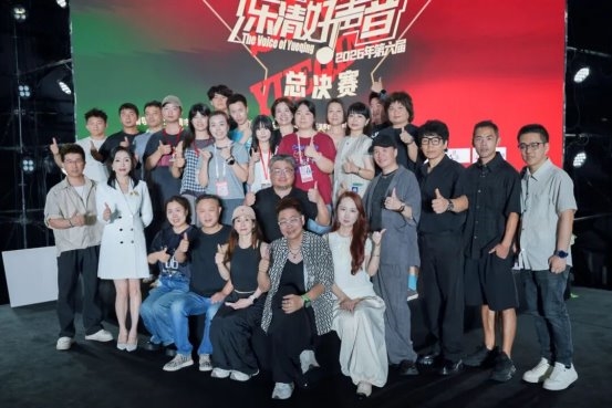 唱响音乐之城！&ldquo;南虹广场&rdquo;2026年第六届乐清好声音圆满收官，谁是年度冠军？