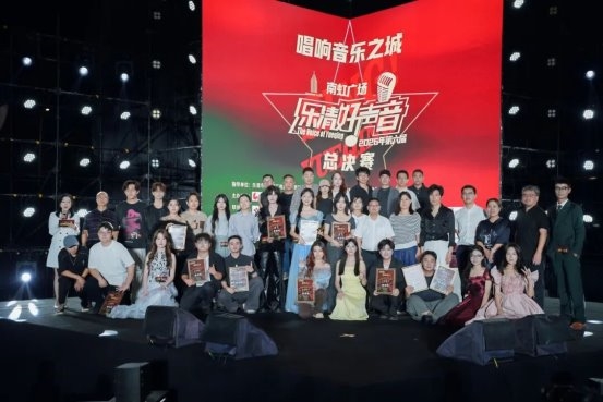 唱响音乐之城！&ldquo;南虹广场&rdquo;2026年第六届乐清好声音圆满收官，谁是年度冠军？