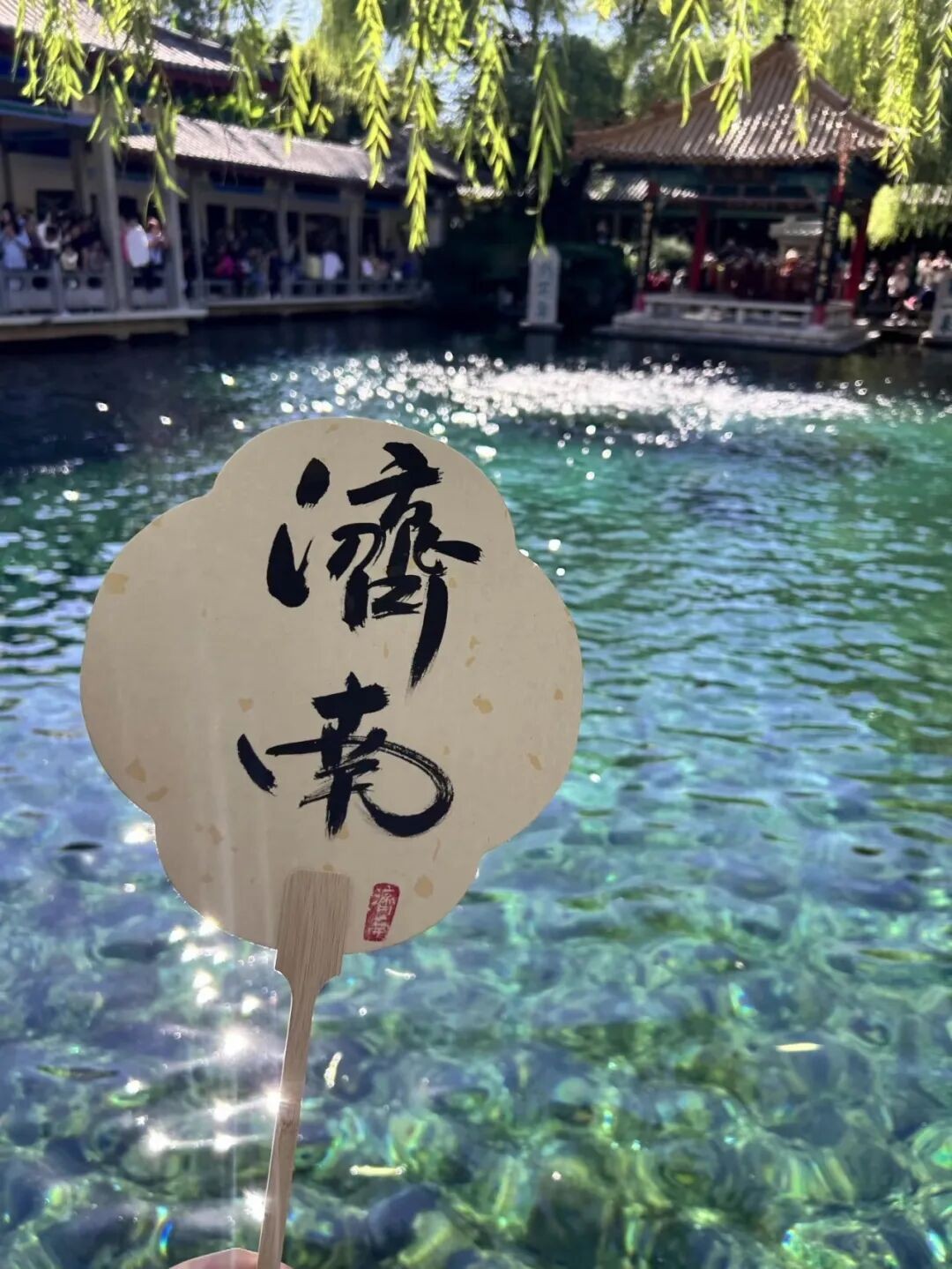 济南一个“新定位”，“全国旅游枢纽城市”