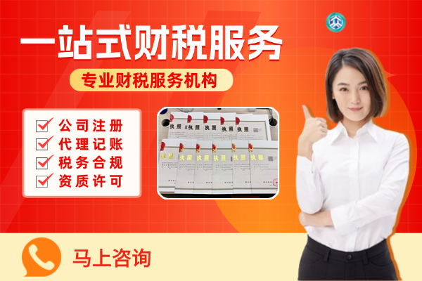 江门经营范围变更主题配图