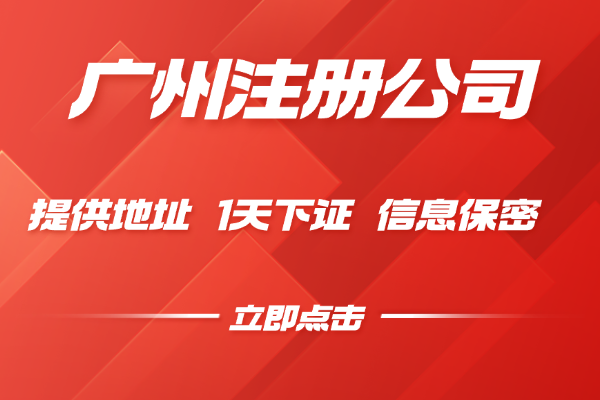 广州灵活就业社保代办主题配图
