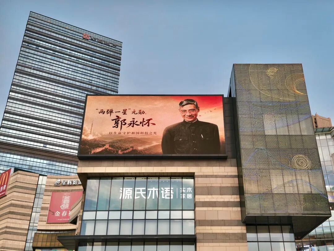 城市最好的广告位，济南为什么留给他们……