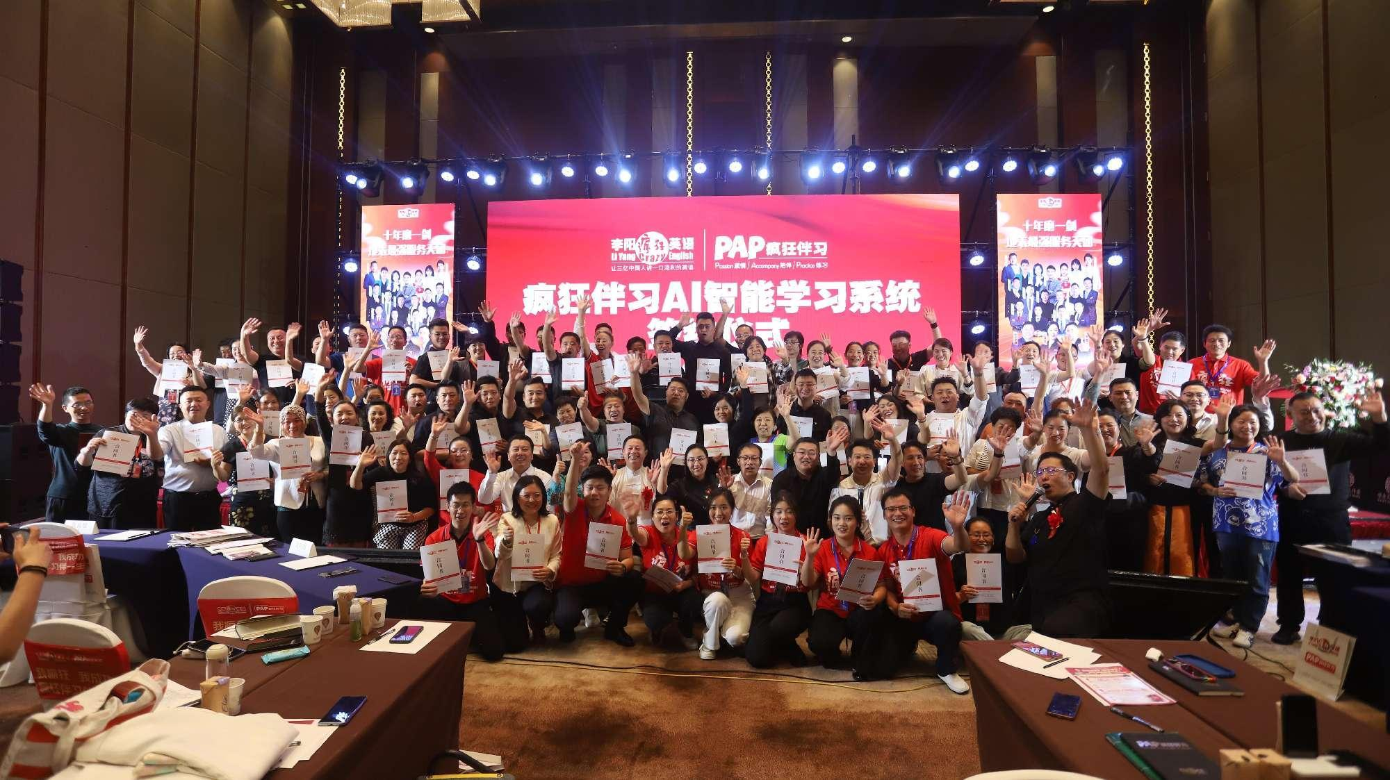 疯狂伴习代理商2.png