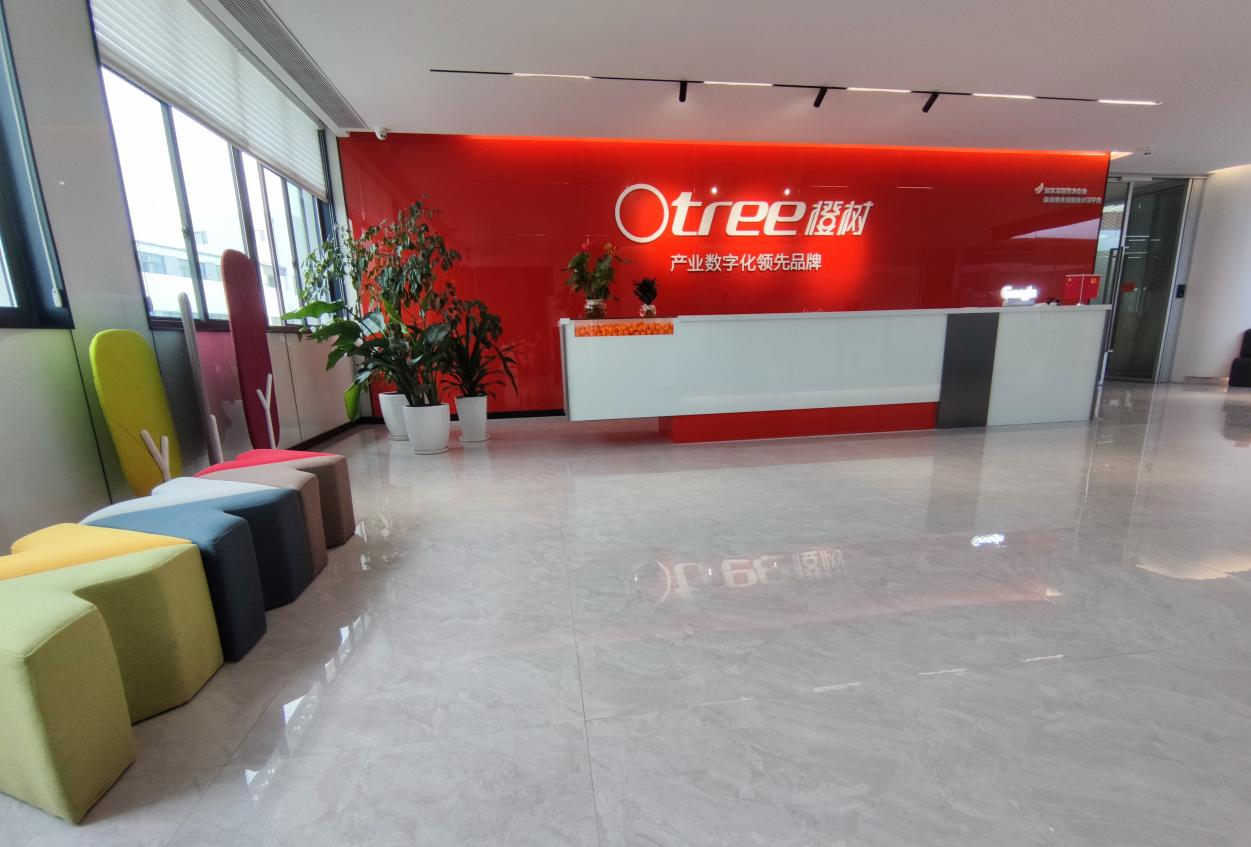 南京橙树网络技术有限公司