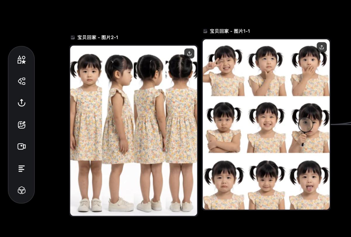 1789894949465579.jpg 图片3.jpg