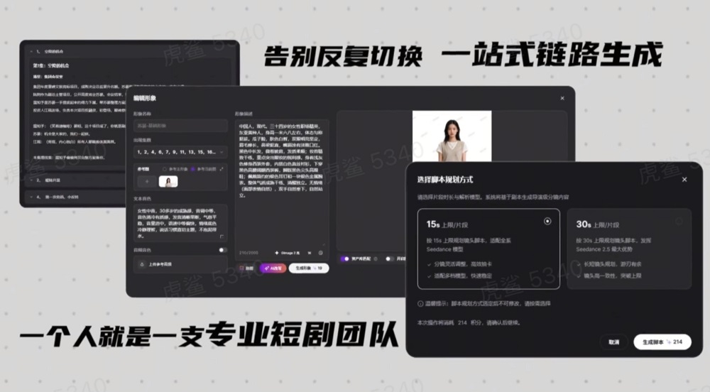 1789895044202189.jpg 图片6.jpg