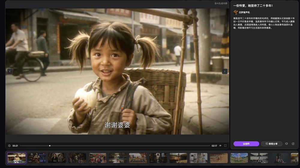 1789895037197009.jpg 图片5.jpg