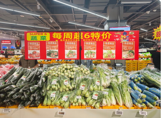 焕新升级 服务民生｜大润发Super福园店9月26日重装开业，好品质，够便宜！