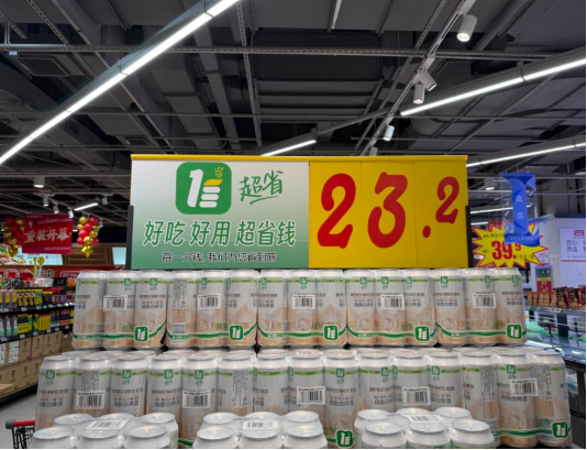 焕新升级 服务民生｜大润发Super福园店9月26日重装开业，好品质，够便宜！