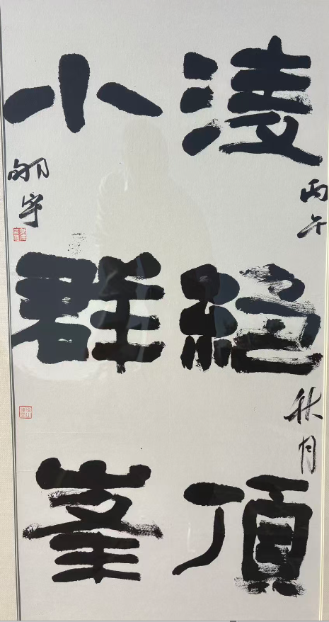 微信图片_20261008131756_972_129.png