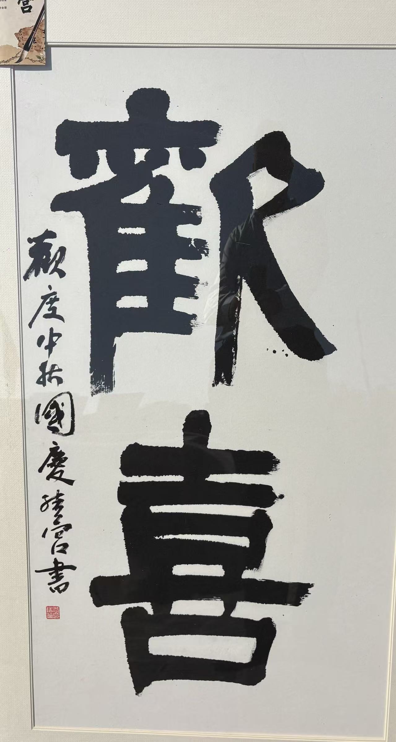 微信图片_20261008131454_969_129.jpg