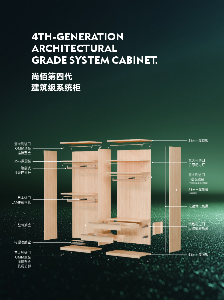 1791509008190289.png 建筑级系统柜 (2).png