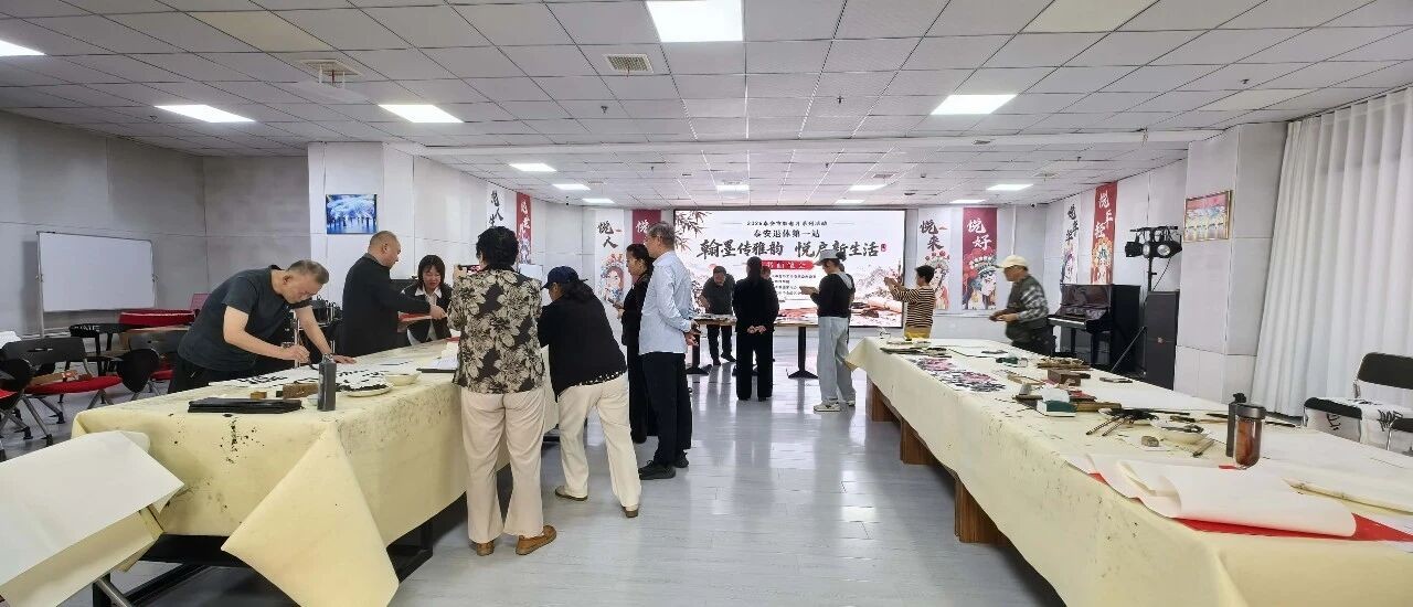 翰墨传雅韵 悦启新生活 —— 泰安市书协参加泰安退休第一站重阳书画笔会