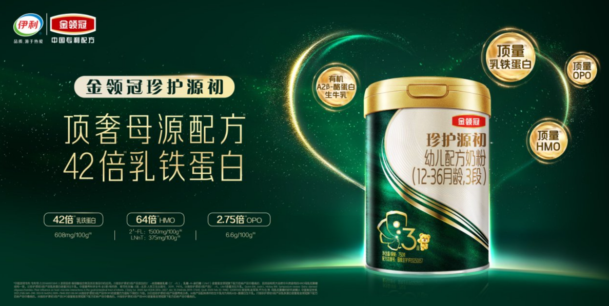 源初