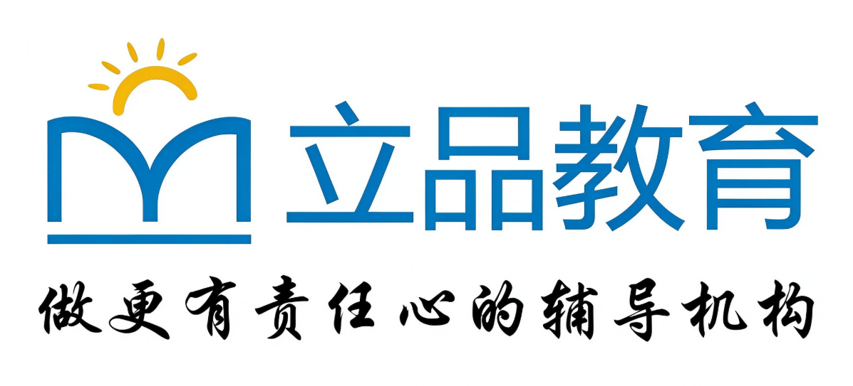 立品教育LOGO.png