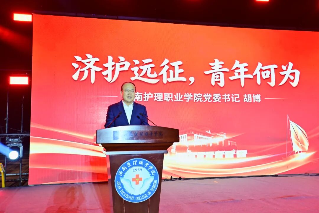 书记讲话.JPG